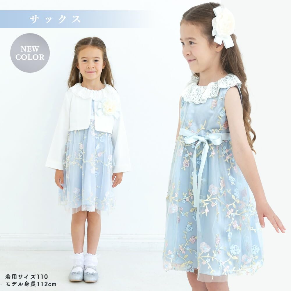 Lace Dress [RIO] (Sax, 120cm)