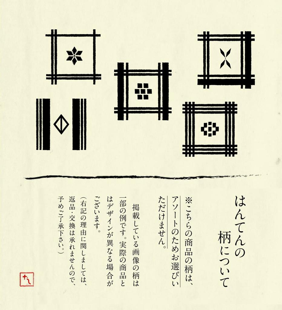 Tayutaf Children's Hanten (Assorted Hanten), Kurume Weave, Blue, Size 130 (Ages 9-10)