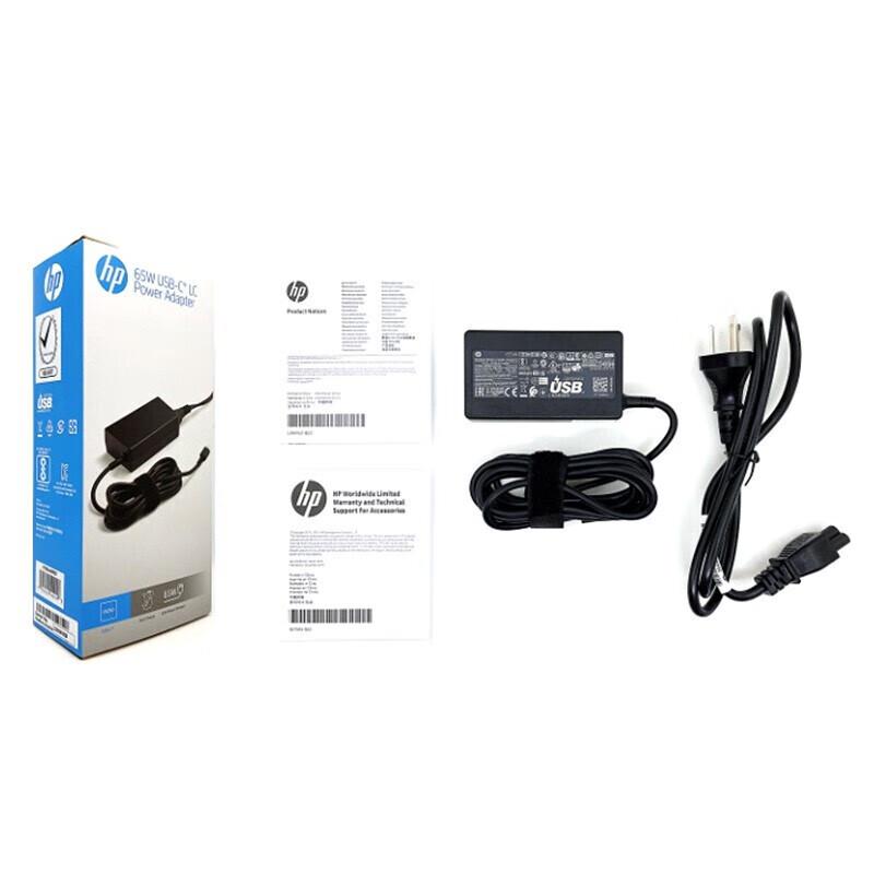 HP 65W Laptop Power Adapter & Charger