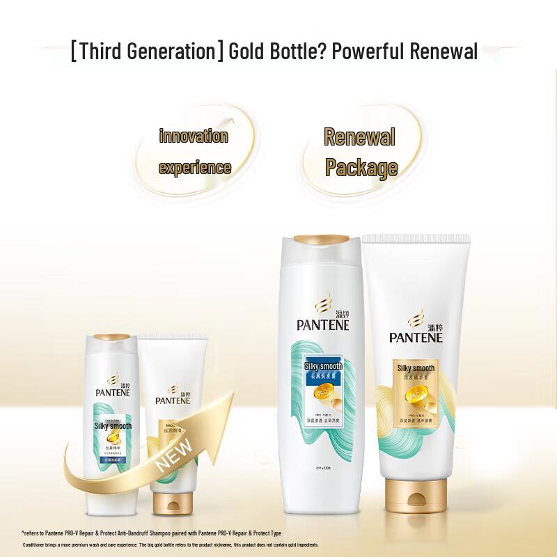 Pantene Silky Smooth Anti-Dandruff Shampoo