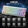 ATTACK SHARKxMAMBASNAKE X68HE Magnetic Gaming Keyboard [Compatible with FPSEsports] 0.01mm Rapid Trigger & Zero Dead Zone, 8000Hz Polling, 0.125ms