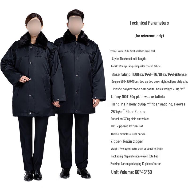 Zushu Reflective Security Winter Coat 165