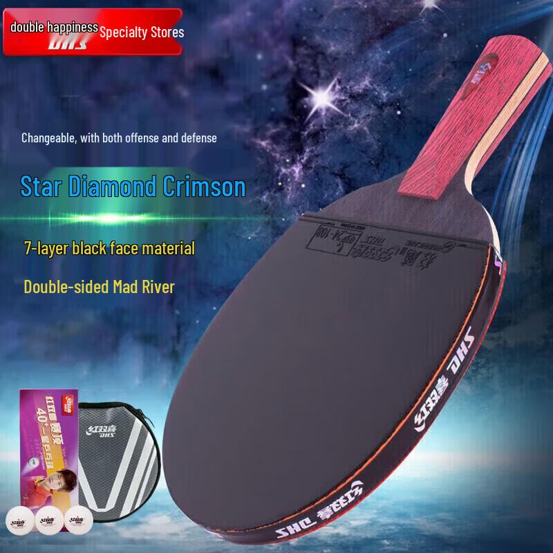 DHS Hurricane Star Diamond Table Tennis Racket