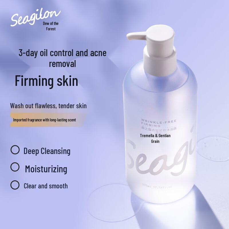 Sen Zhi Lu Anti-Aging & Firming Shower Gel