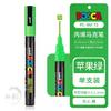Uni POSCA Marker Farbstift, 39 Farben PC-5M/44 PC-3M/36 PC-1M, Acryl Steinmalerei Zeichnen Graffitti Marker Kunstbedarf