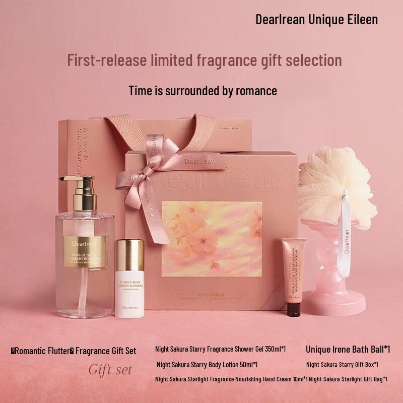 Dear Irean Night Cherry Stars Spring Limited Edition Fragrance Gift Box