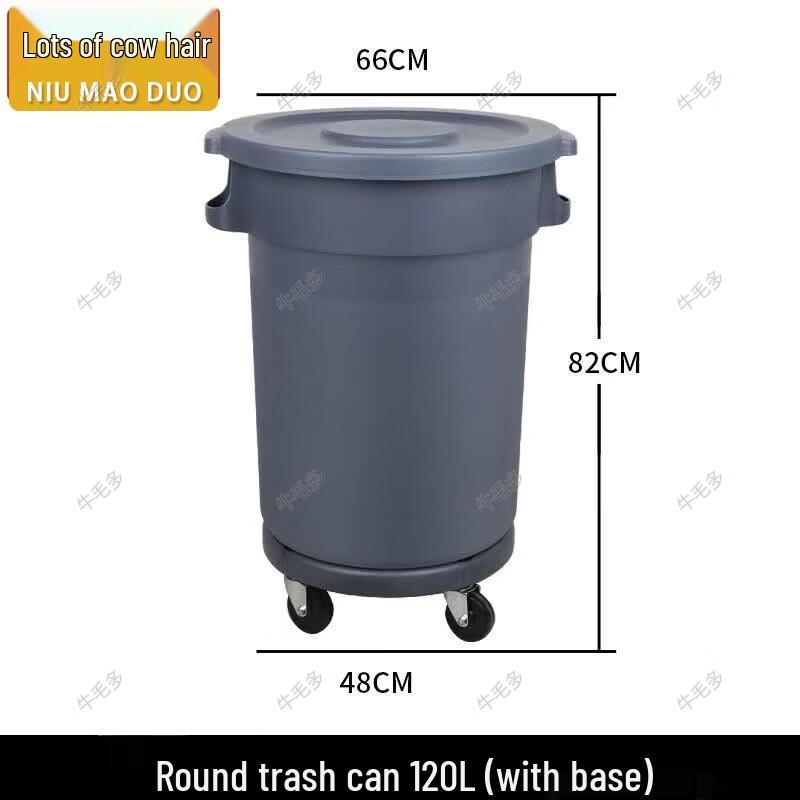 Niumaoduo Large Outdoor Circular Trash Can