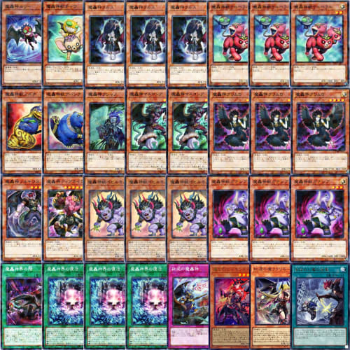 [Authentic Deck Parts Set] Yu-Gi-Oh! Cards Magoshin Deck Parts Set TERMINAL WORLD 2