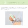 Yojiyah Official Aoyurara Hand Cream 3-Piece Set Green Tea Moisturizing Additive-Free Refreshing Scent Non-Greasy