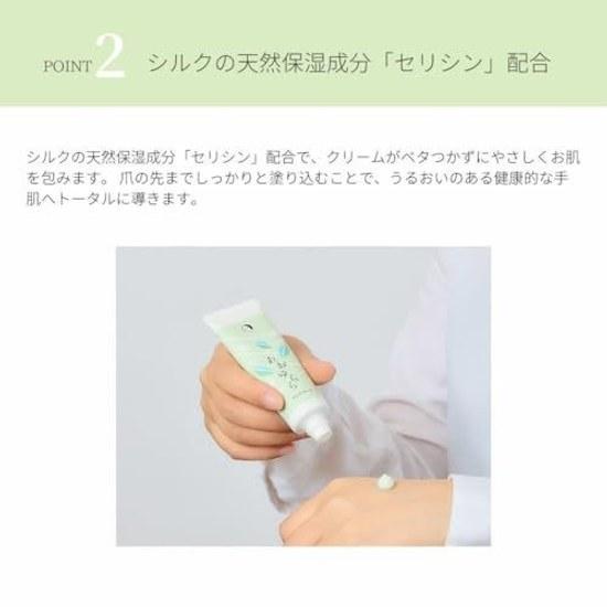 Yojiyah Official Aoyurara Hand Cream 3-Piece Set Green Tea Moisturizing Additive-Free Refreshing Scent Non-Greasy