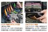 OWNER MICRO SOUL Light Gamer Bag Orange 8998