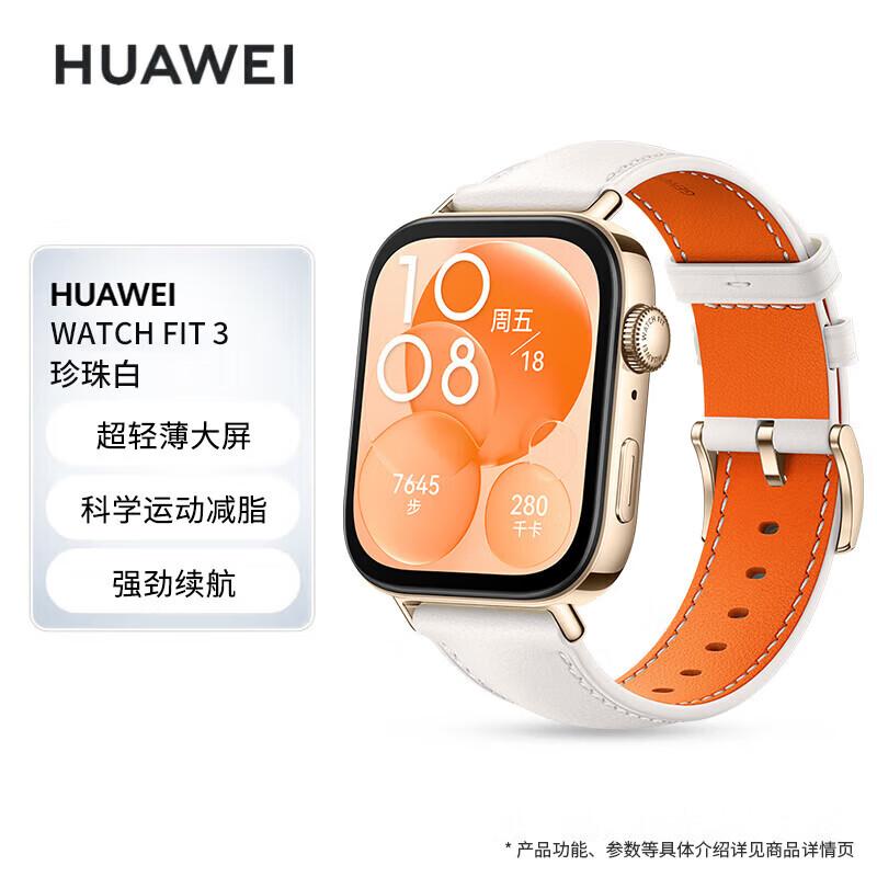 

Huawei Watch FIT 3 Smartwatch (CN version)