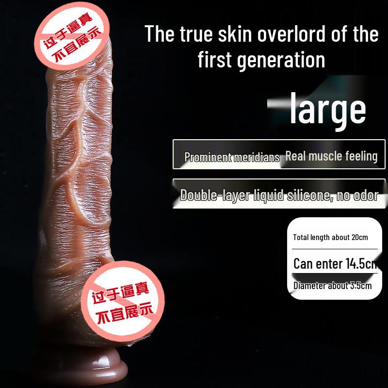 Realistic Silicone Dildo: Soft Flesh Masturbator for Women