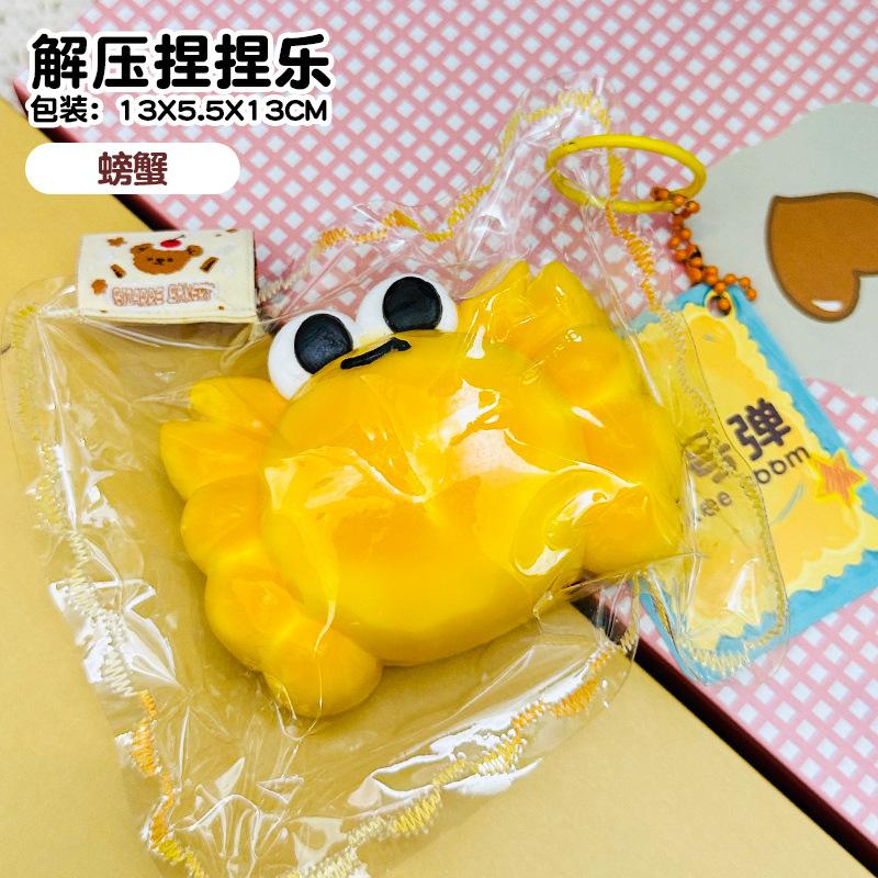 Internet Celebrities High-Value Cute Things Bakery Kneading Music Slow Rebound Decompression Super Soft Mud Silicone Kneading Toys