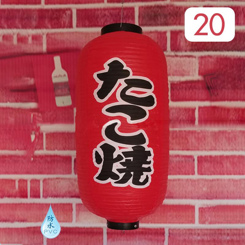 25*50cm Japanese Style Lanterns PVC Waterproof Korea Cuisine Hanging Lantern Bistro Sushi Ramen Restaurant Bar Decor Sign
