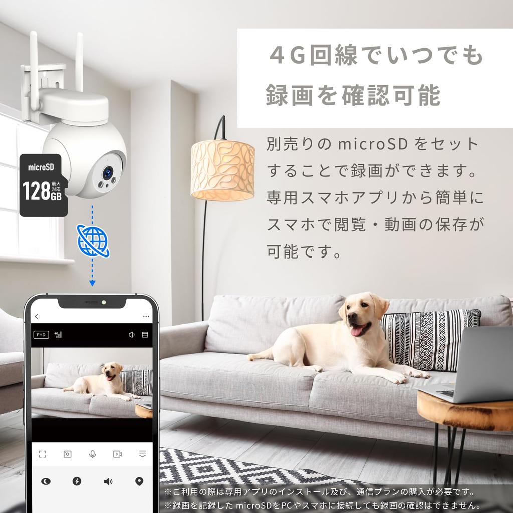Kashimura Smart Camera with Pan/Tilt, 4G/AC Power/Waterproof, No Wi-Fi Required, Built-in eSIM, High-Brightness LED/Night Vision LED, App Control, Com