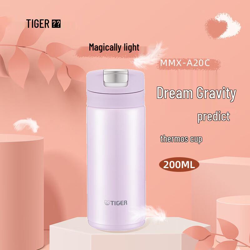 Tiger MMX-A Series Lightweight Stainless Steel Thermos Mug