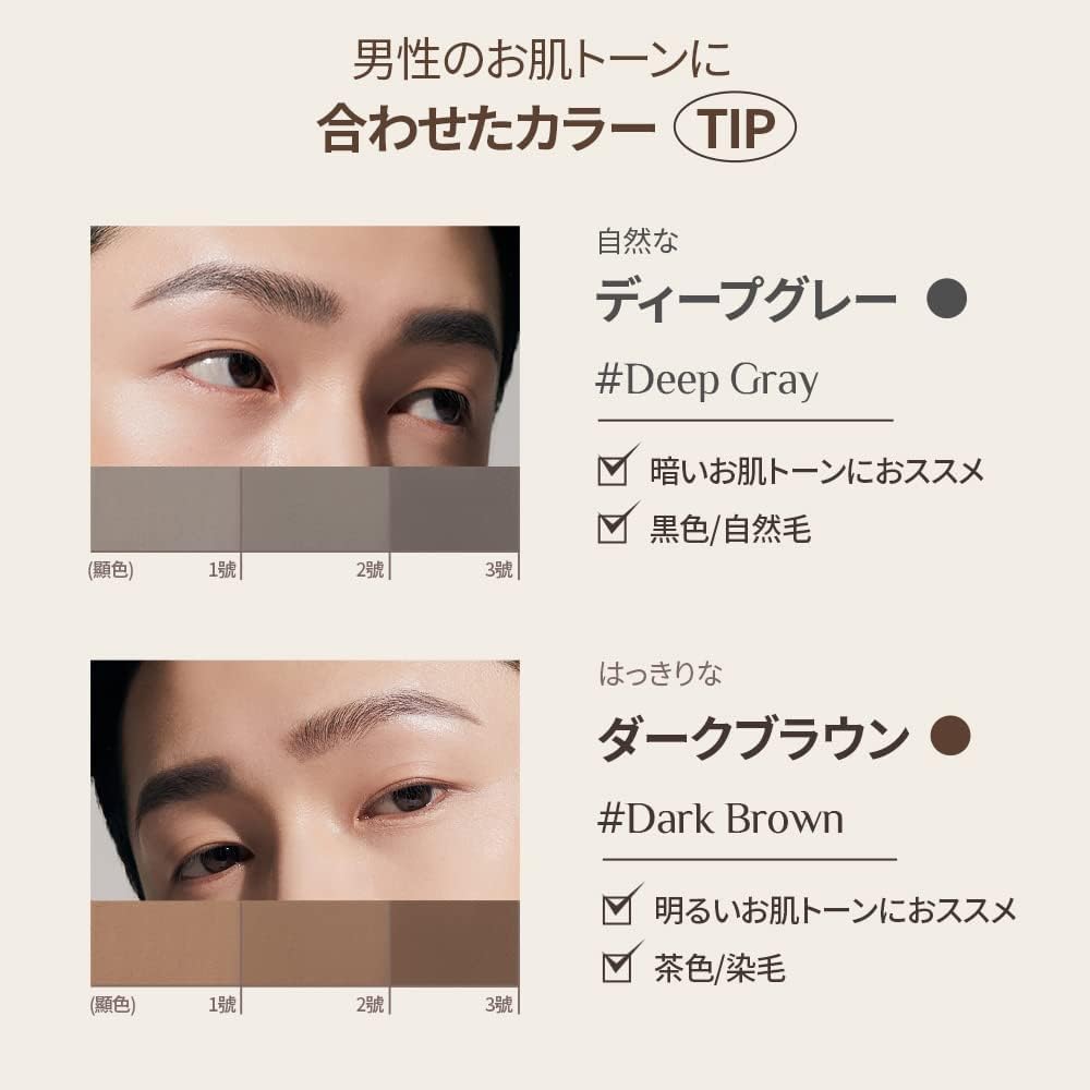 OBgE Easy Pencil Brow Waterproof Indelible Eyebrow Pen Eyebrow Ink Pencil Eyebrow Pen Eyebrow Eyebrow Pencil Easy Pencil Brow (OBJET) [Genuine] Men's