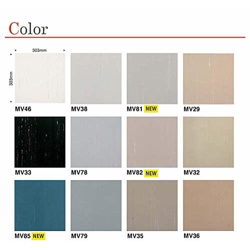 Toli Machiko V PVC Tiles, Case of 50, KT P-Tiles, 303mm x 303mm, Standard Composition Vinyl Floor Tile (MV70)