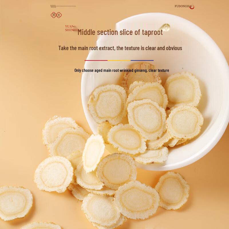 Fudonghai American Ginseng Slices 250g