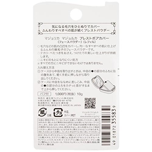 Majolica Mallorca Sheer Powder Prestopore Cover (Refill) 10g