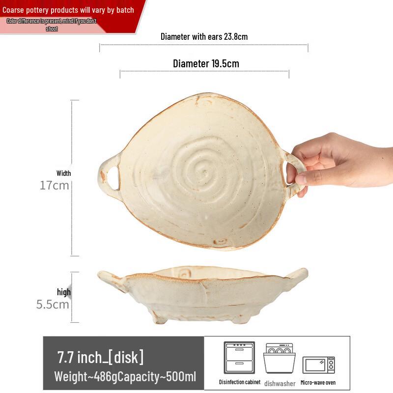 Vintage Ceramic Irregular Salad Plate