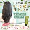 10 Million Bottles Ranmu Hair Color Dark Hair Color Treatment for Gray Partial For Men and Women [Over Sold] Cream, Brown, 150g, Hair, Brown,