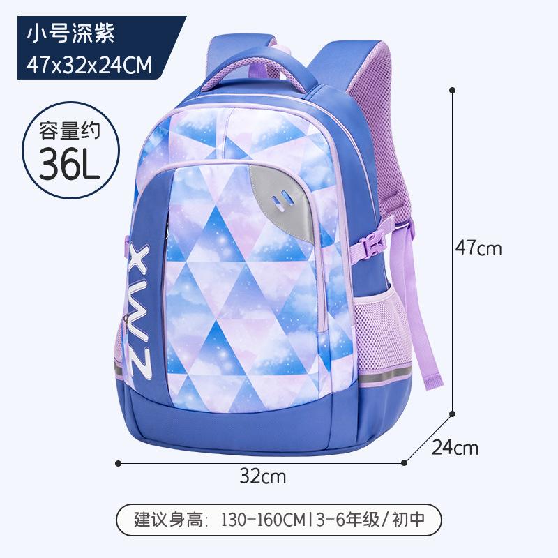 

School bag new primary school junior high school school bag boys and girls large capacity load reduction spine backpack