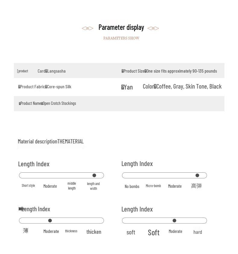 Langsha Women's Ultra-Thin Open Crotch Snag-Resistant Pantyhose