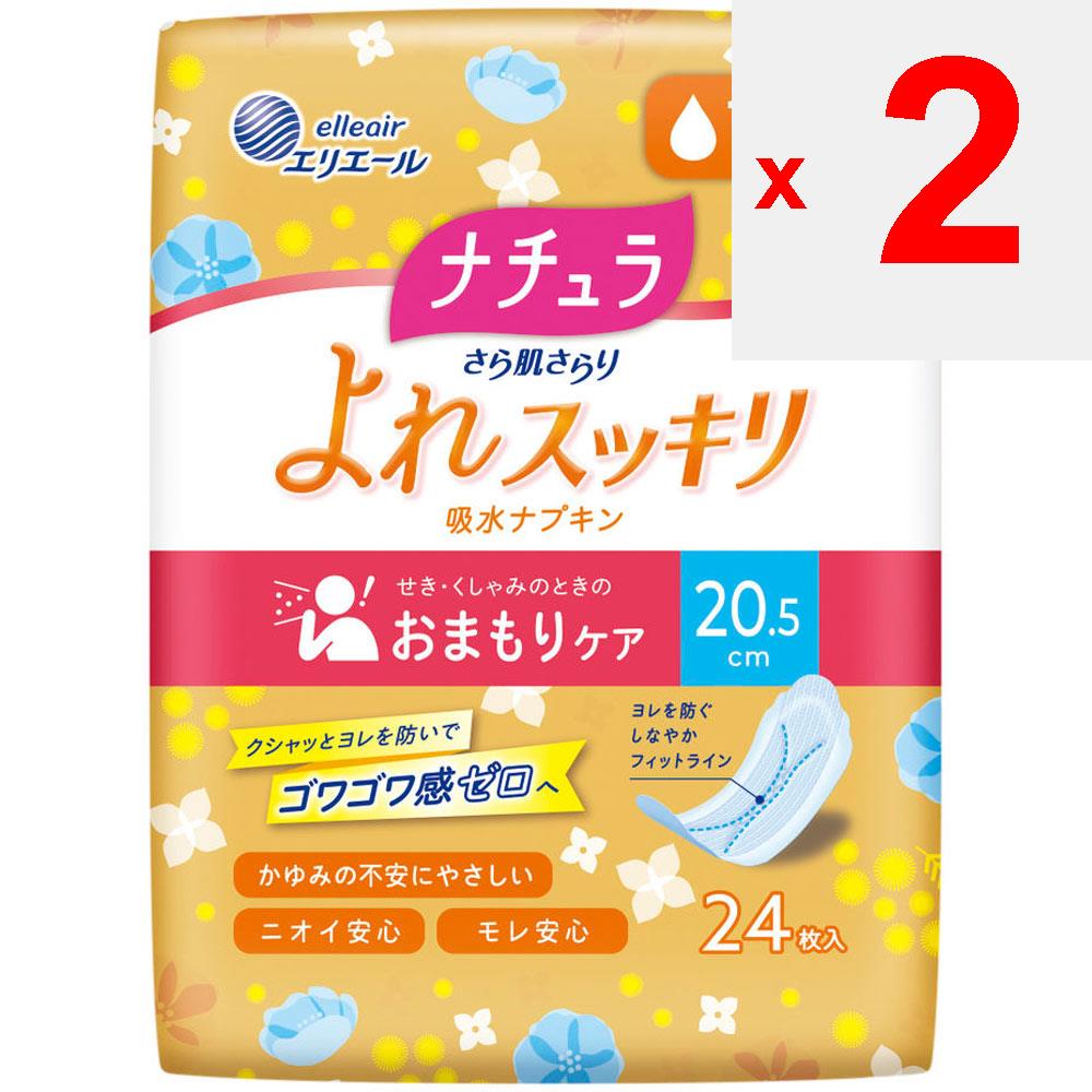 Daio Paper Elise Natura Tovagliolo assorbente 20,5 cm 15 cc 24 fogli (Quasi-farmaco) Incontinenza leggera Natura