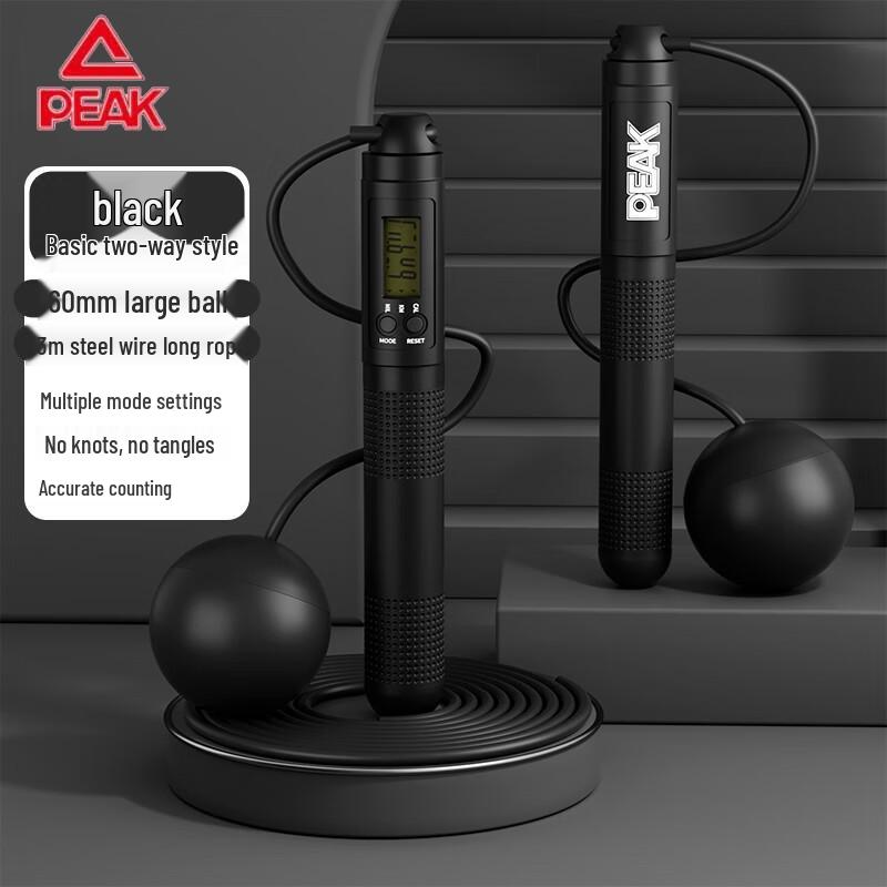 Peak Digital Counting Fitness Jump Rope PK-TS162