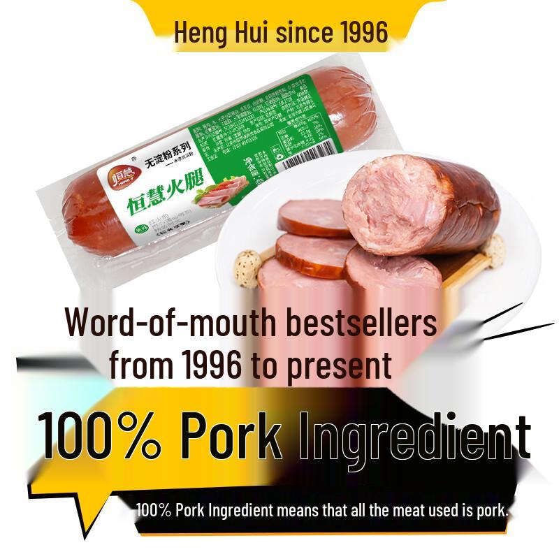 HengHui Ready-to-Eat Gourmet Meats