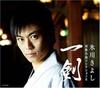 CD KIYOSHI HIKAWA - Enka Meikyoku Collection 6-ikken-  COCP33858 Japan Japanese Enka Used