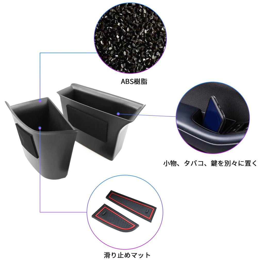 SXCY New Mazda CX-30 Door Pocket, MAZDA3 Storage Box, Driver/Passenger Side, Door Handle Pocket,
