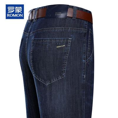 Men's Straight Fit Elastic Cotton Blend Jeans