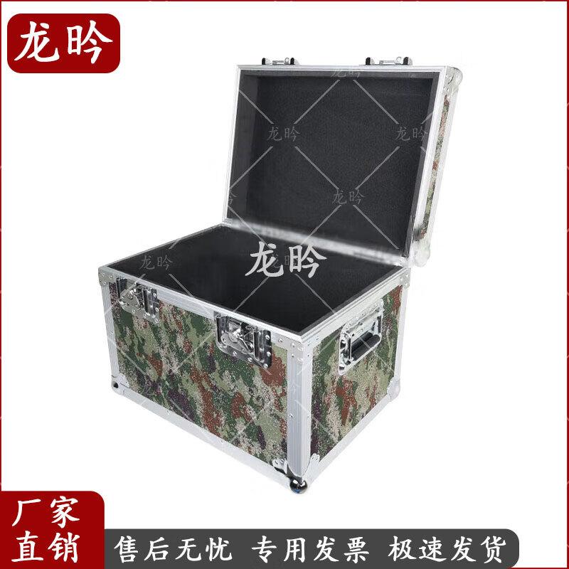 Long Yan Aluminum Alloy Military-Grade Storage Flight Case