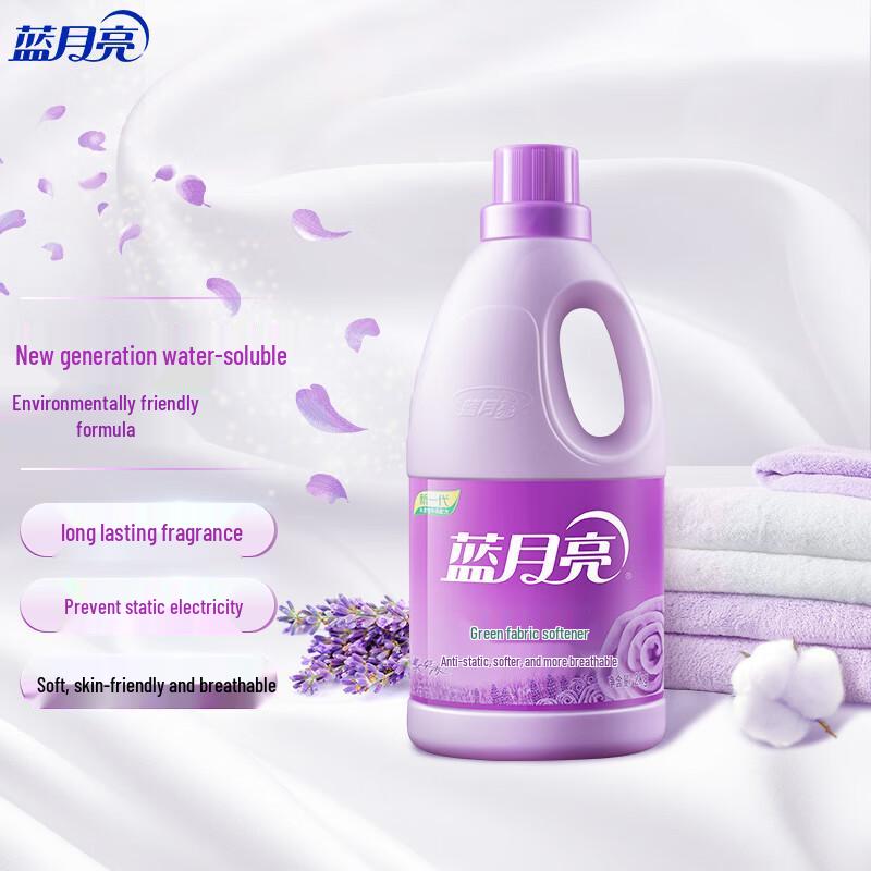 Blue Moon Laundry Fabric Softener
