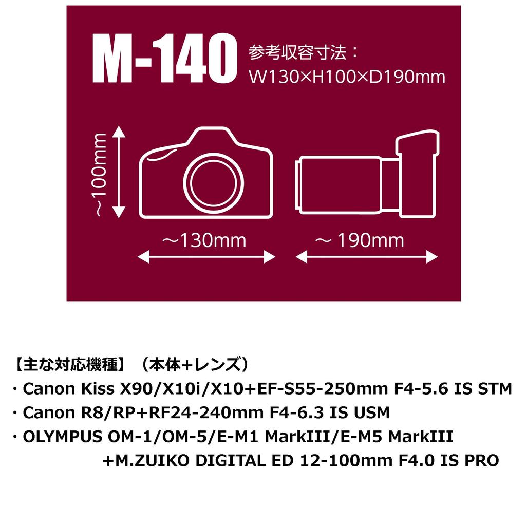 HAKUBA Luft Design Slim Fit Camera Jacket Black for SLR Cameras M-140 (DCS-03M140BK)