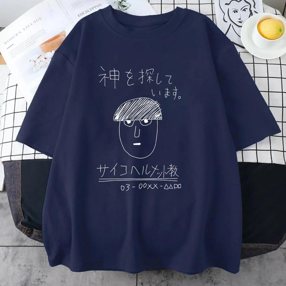 New Mob Psycho 100 Funny Print T Shirt Mens Womens Animation Funny Hip Hop Short Sleeve Round Neck High Quality T Shirt Top