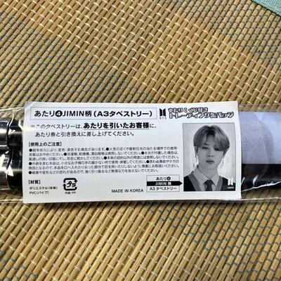 [USED] BTS JIMIN A3 Tapestry