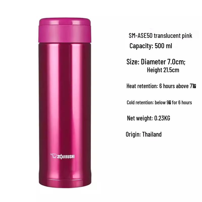 Zojirushi ASE50 Stainless Steel Vacuum Insulated Thermos Bottle