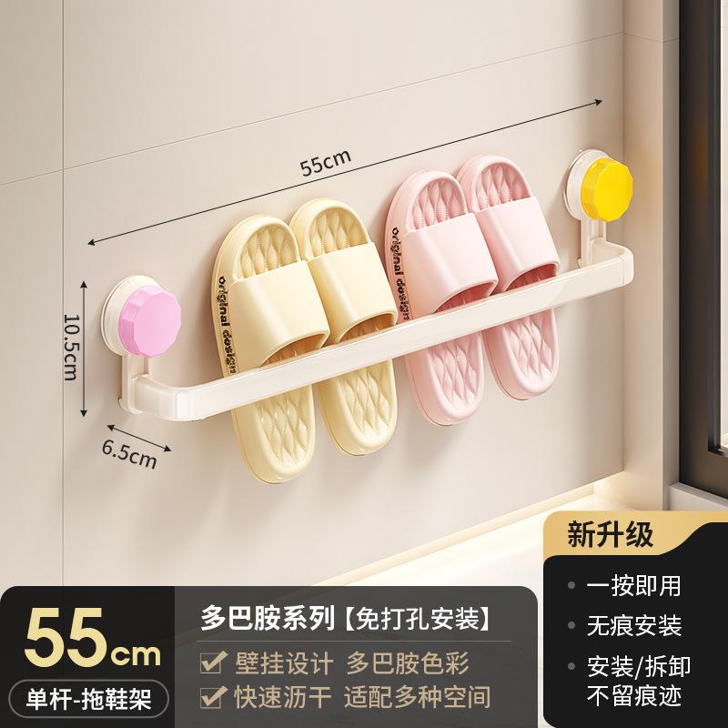 New bathroom suction cup non-punching slipper rack wall-mounted shoe rack wall bathroom slipper storage