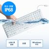 Sanwa Supply SKB-BS7W Keyboard, White, Wired USB Connection, Waterproof and Dustproof