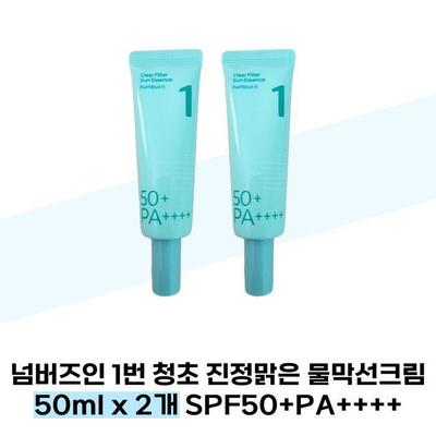 No. 1 Pure Clear Water-Blocking Sunscreen 50ml X 2 SPF50+PA++++ (38285471)