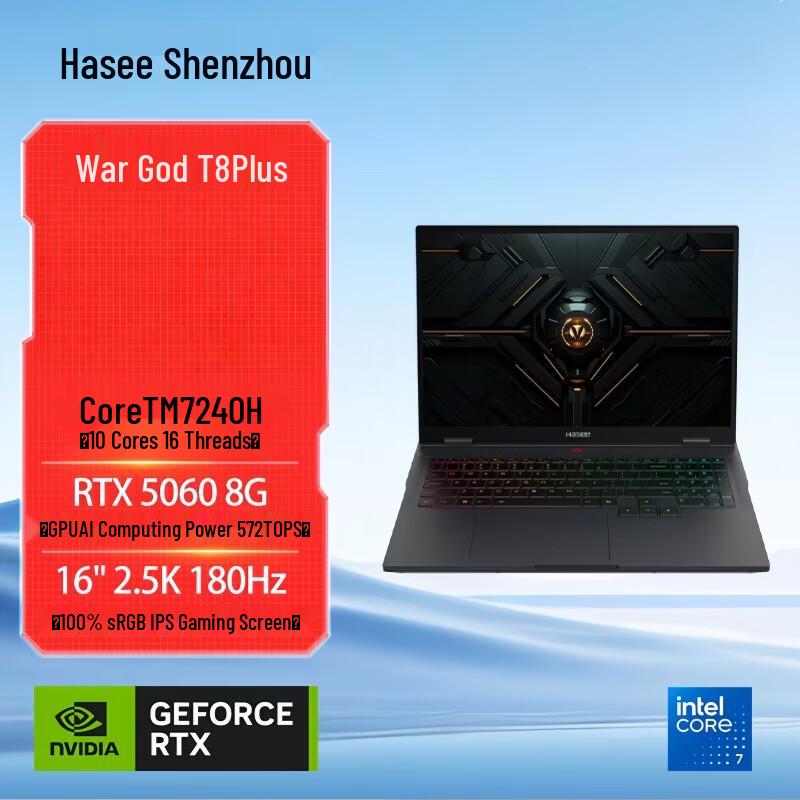 HASEE War God T8 Plus 16-inch Gaming Laptop (CN version)