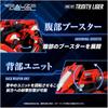 T-SPARK Realize Model RMZ-007 Trinity Liger Color-Coded Plastic Kit