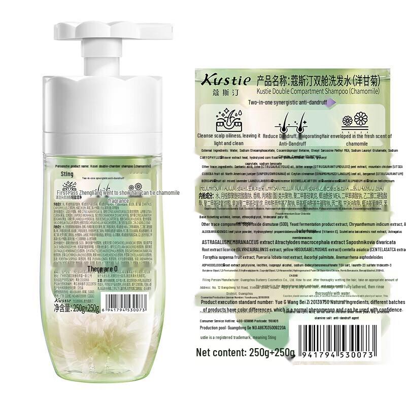 Kustie Dual-Chamber Chamomile Anti-Dandruff Shampoo