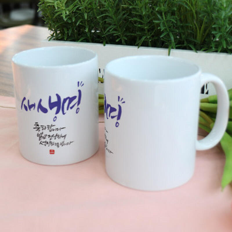 cs776-Design Mug 2p-New Life