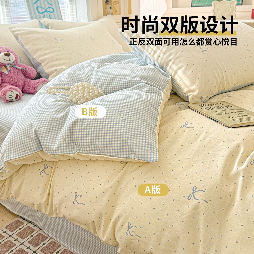 All cotton printed four piece set, 100% pure cotton household duvet cover, bed sheet, bedding, student dormitory three piece set
