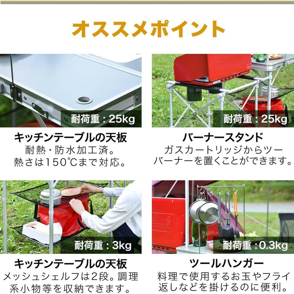 FIELDOOR Camping Outdoor Kitchen Auxiliary Cooking Lantern Tool Two Burner Height Heat Top Board Table, Table, Table, All-in-One, Foldable, Aluminum,